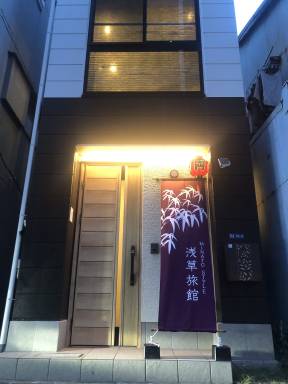 House  Negishi