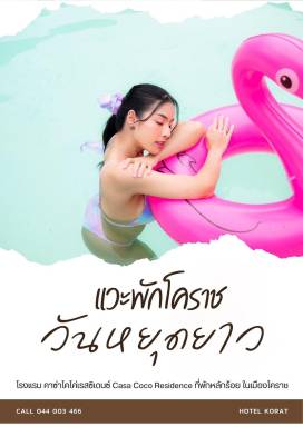 Serviced apartment  Nakhon Ratchasima