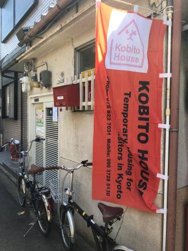Appartement Kyoto
