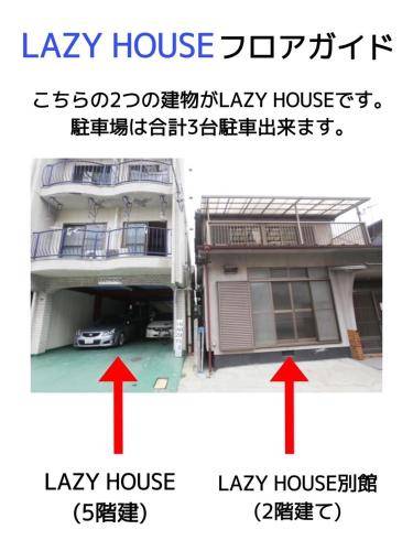 LAZYHOUSE & 229;& 136;& 165;& 233;& 130;& 184;