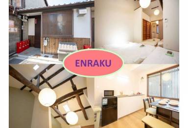 Huis Nishinokyo Samaryocho
