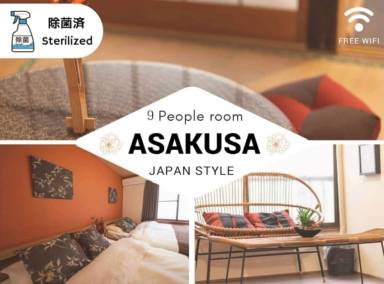 House 2 Chome-4 Sumida