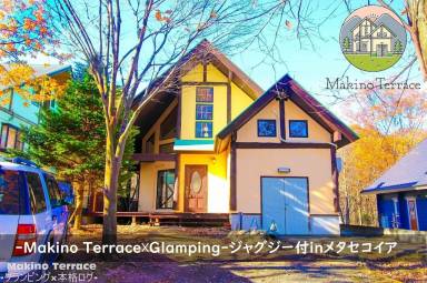 Maison de vacances Makinocho Makino