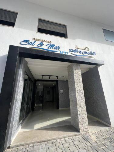 Apartment Mehdya