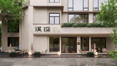 Xiamen See Lee Coffee Seaview Villa 