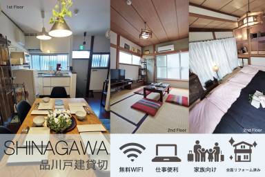 Appartement 4 Chome-15 Minamishinagawa