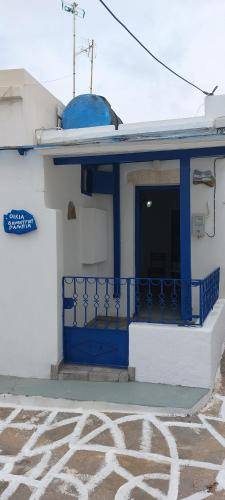 Διαμέρισμα Κίμωλος