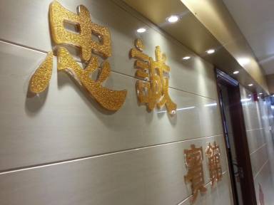Bed and breakfast Sham Shui Po