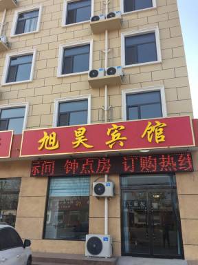 Accommodation Air conditioning Gaocheng