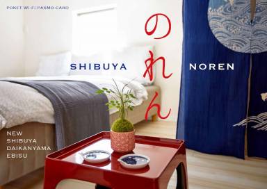 Appartement 2 Chome-20 Higashi