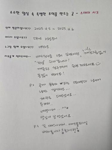 foto17