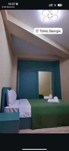 Apartament Didube-Chugureti