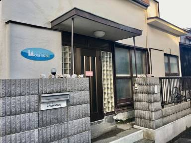 House Yokosuka