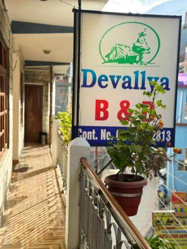 Devallya Homestay