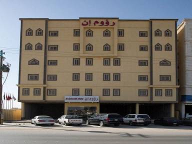 Apartment mit Hotelservice Al Baladiyah