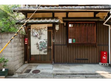 Ferienhaus Kyōto