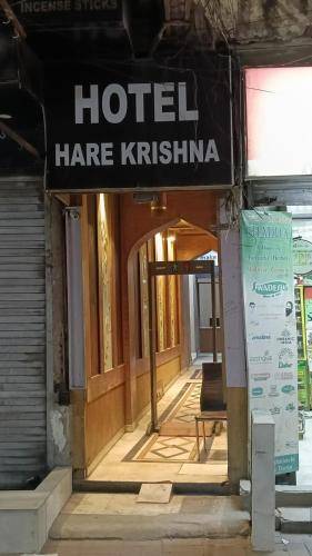 Hotel Hare Krishna Near New Delhi railway station& RK Ashram metro