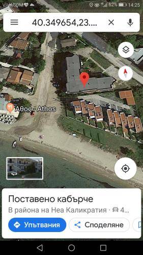 Διαμέρισμα Nea Irakleia