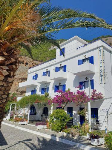 Εξυπηρετούμενο διαμέρισμα Αγία Ρουμέλη