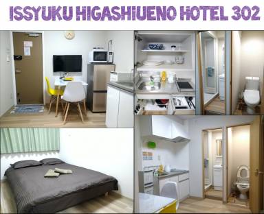 House Azumabashi