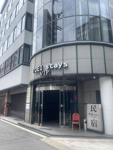Apartamento  Osaka