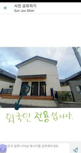 Huis Wonhyo-ro 207beon-gil